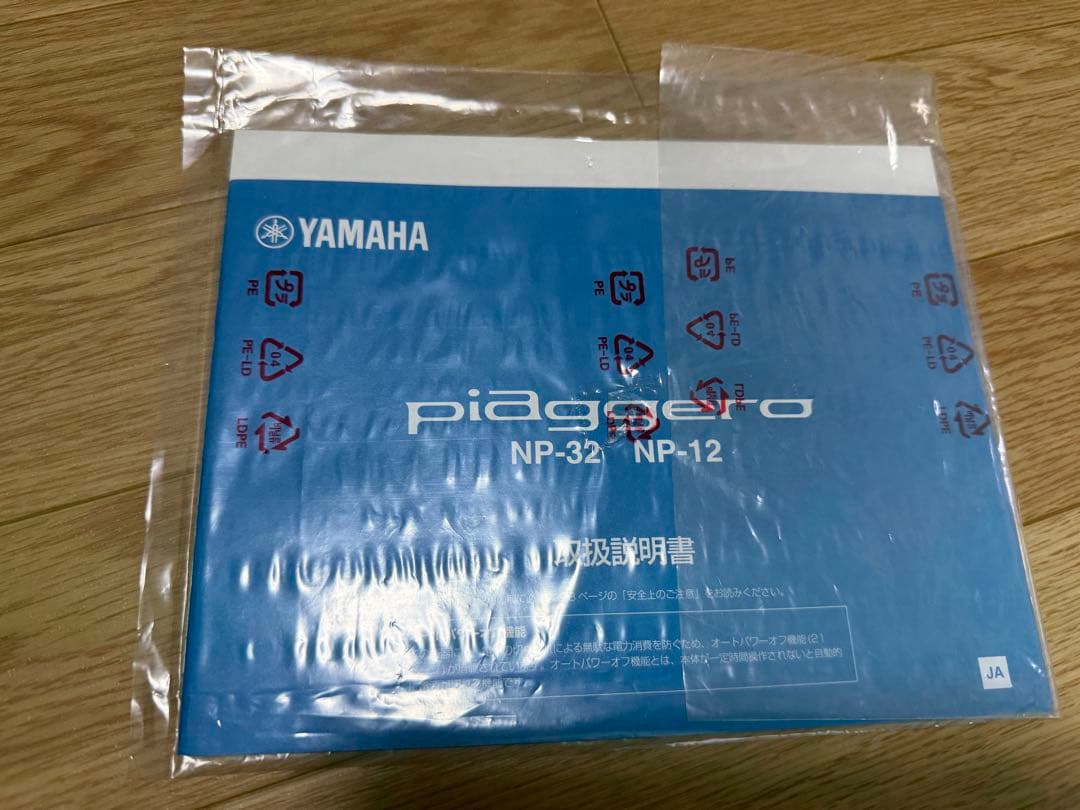 YAMAHA 電子キーボード piaggero ブラック NP-32B 76鍵