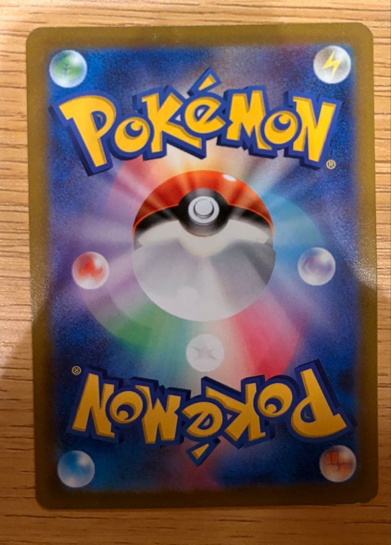 リザードンVSTAR SAR s12a