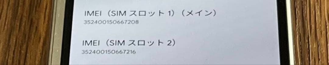 【おまけ付き】Google Pixel 9 pro fold 256GB
