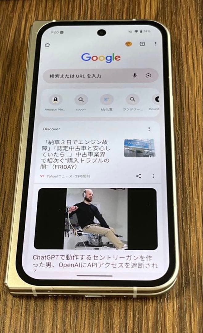【おまけ付き】Google Pixel 9 pro fold 256GB