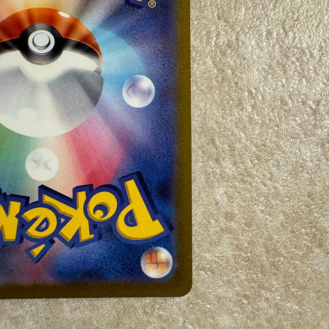 ★ ピカチュウV SI スタートデッキ100 415/414 美品