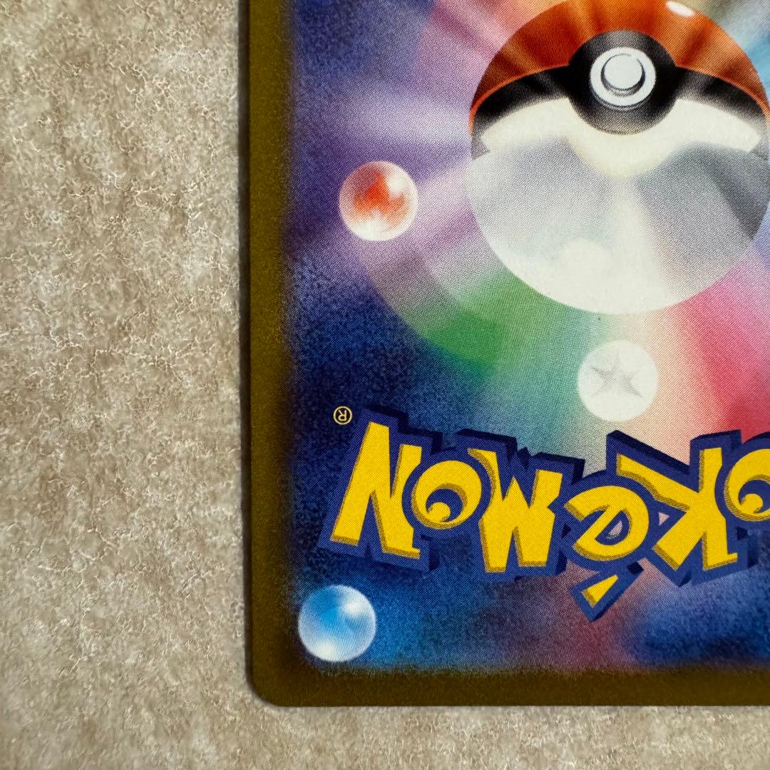 ★ ピカチュウV SI スタートデッキ100 415/414 美品