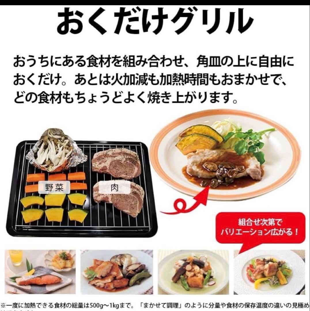 【送料込みジャンク】SHARP ヘルシオ　AX-XJ1 ウォーターオーブンレンジ