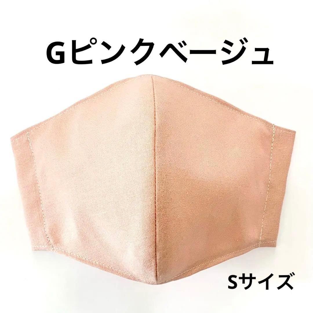 No.282 オーダーマスク　ハンドメイド　黒　紫　ピンク等　血色マスク　無地