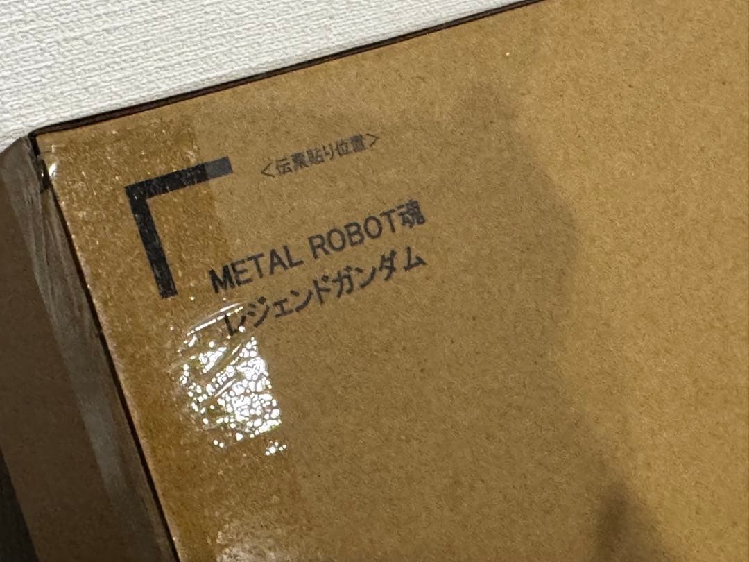 L ROBOT魂 ＜SIDE MS＞ レジェンドガンダム