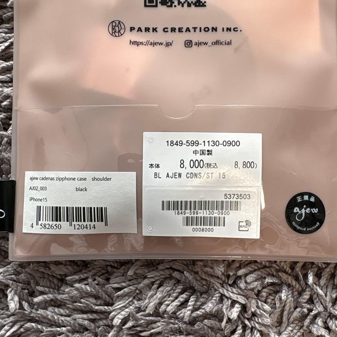 ajew iPhone 15用 ブラックレザーケース