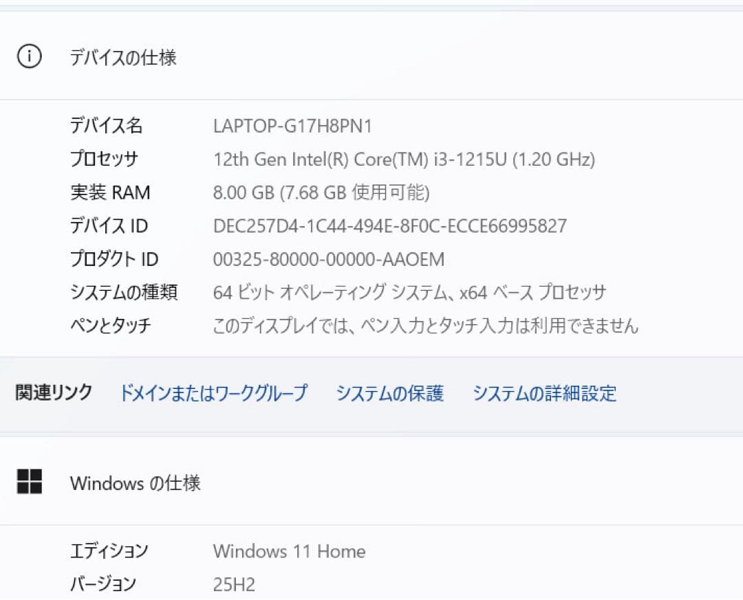 HP Laptop 15s-fq5xxx ノートパソコン