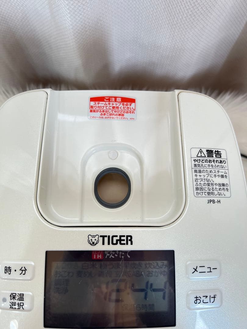 TIGER 炊飯器 JPB-Hホワイトうまく動作しています