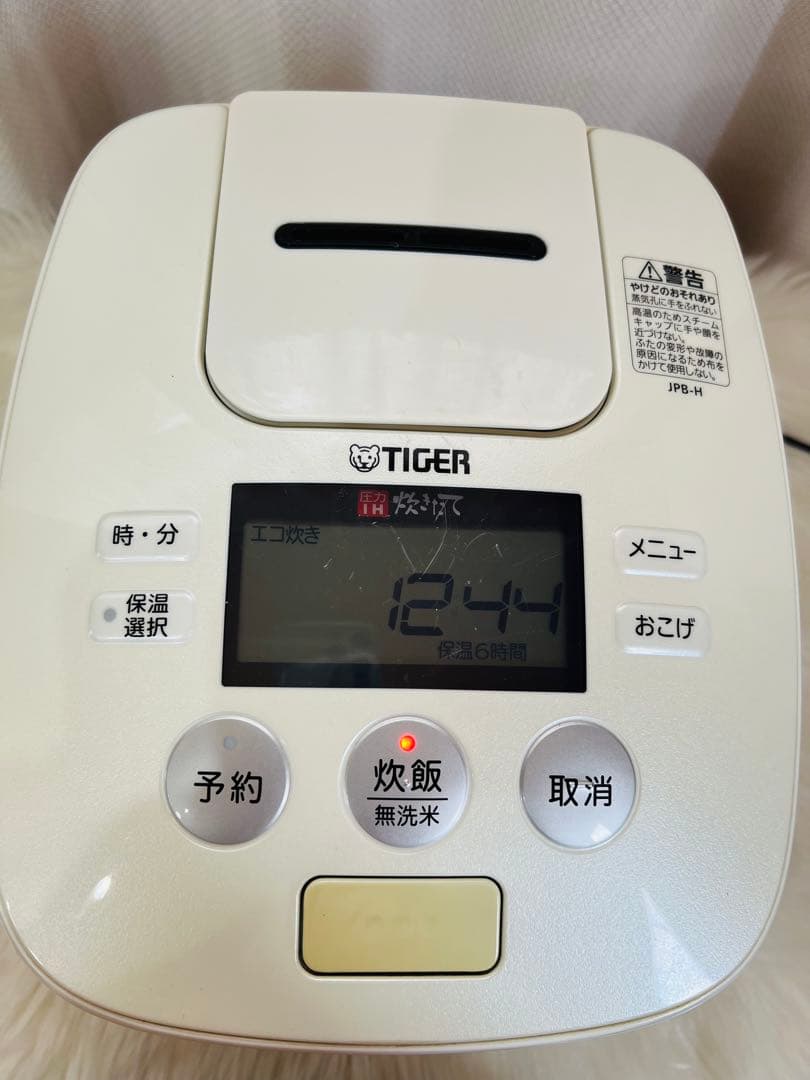 TIGER 炊飯器 JPB-Hホワイトうまく動作しています