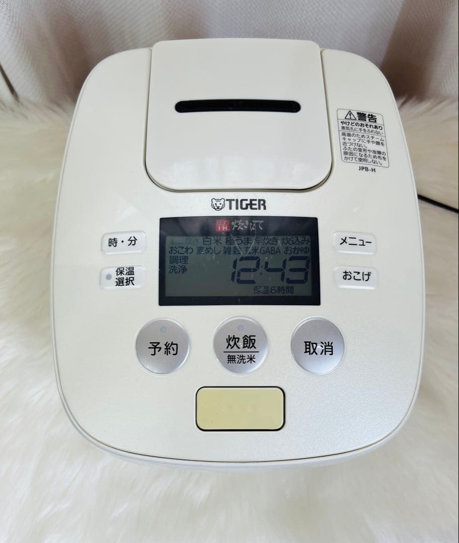 TIGER 炊飯器 JPB-Hホワイトうまく動作しています