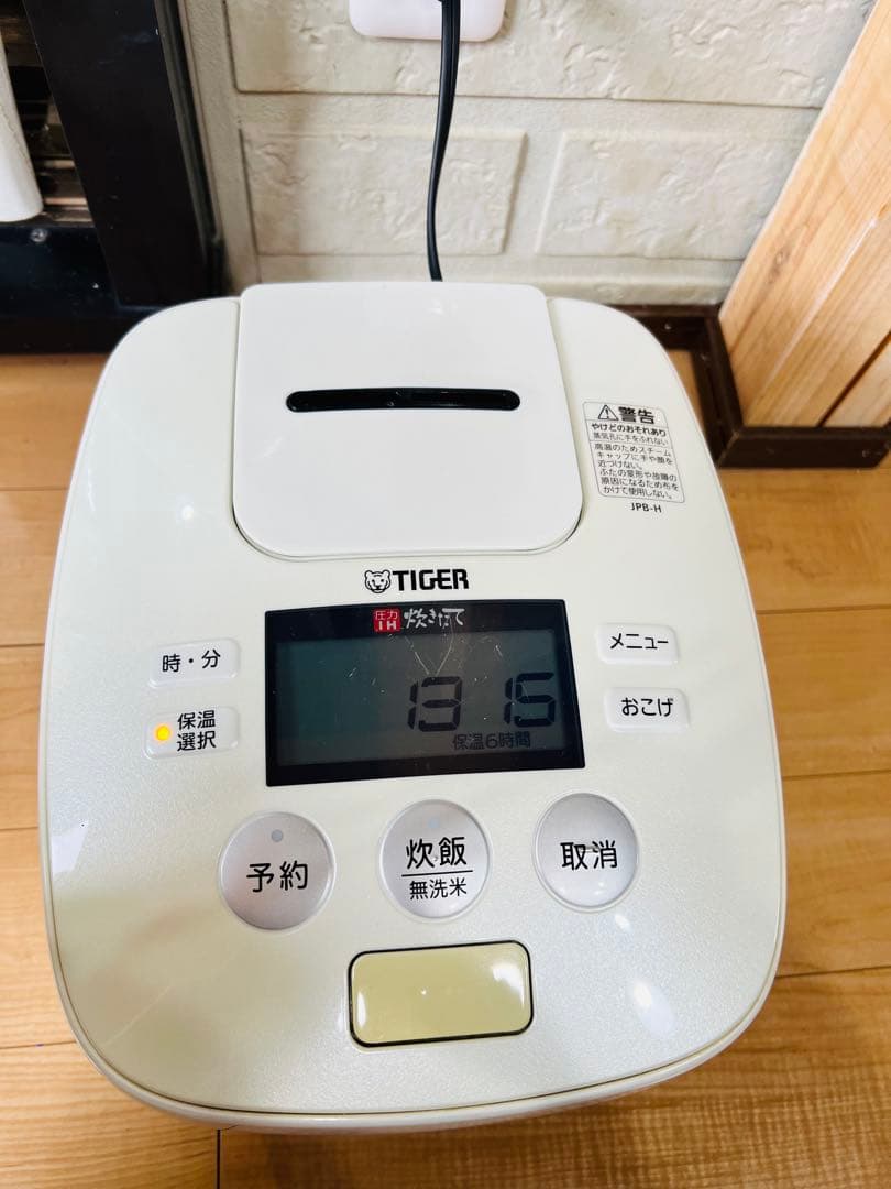 TIGER 炊飯器 JPB-Hホワイトうまく動作しています