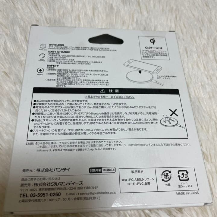銀魂 坂田 銀時 ワイヤレス 充電器