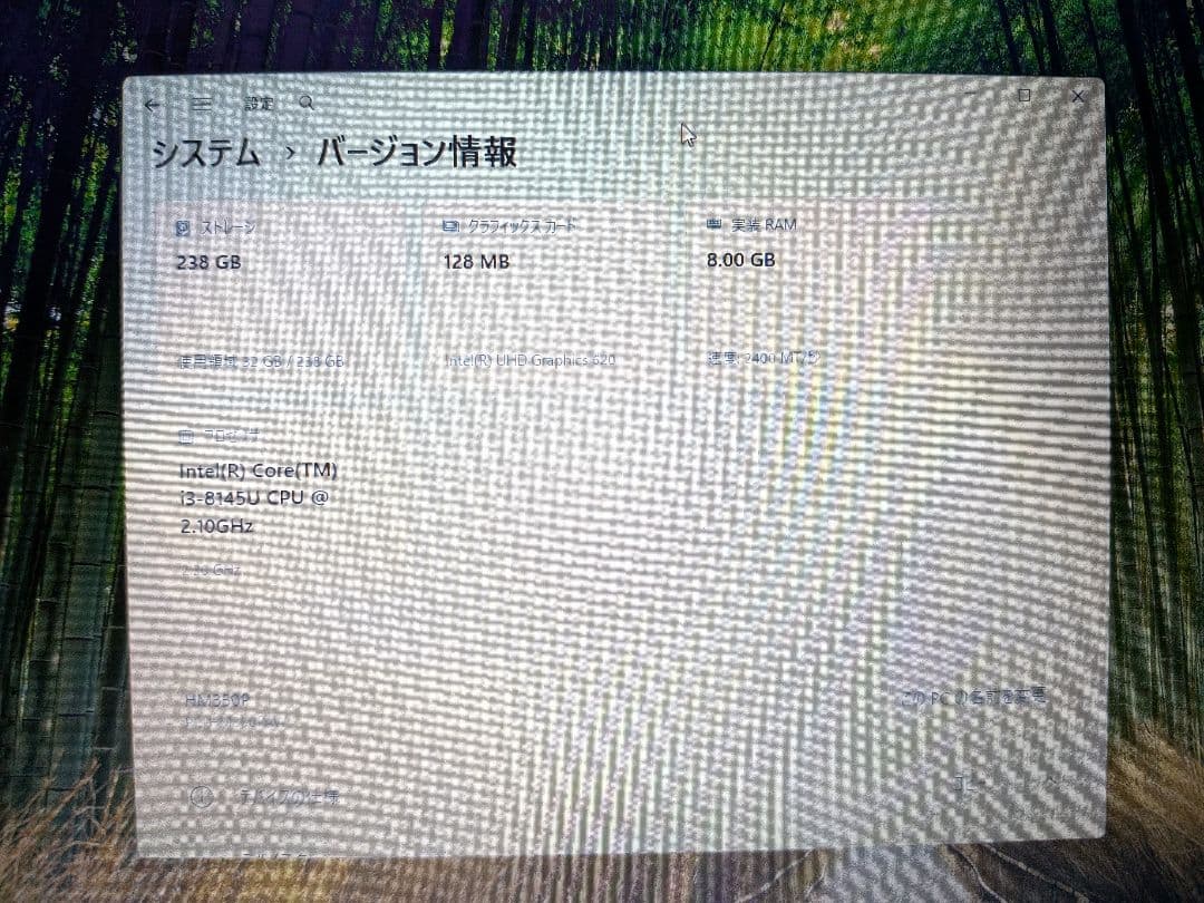 NEC LAVIE HM350/P ノートPC 240GB 8GB