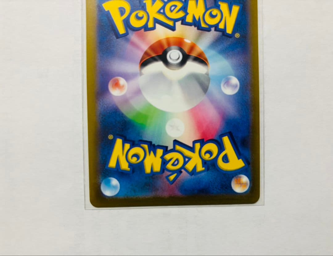 ポケモンカード　ギラティナVSTAR UR アルセウス　オリジンパルキア