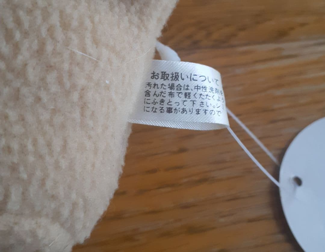 【激レア】マザーグースの森 ぞう ぬいぐるみ ブラウン