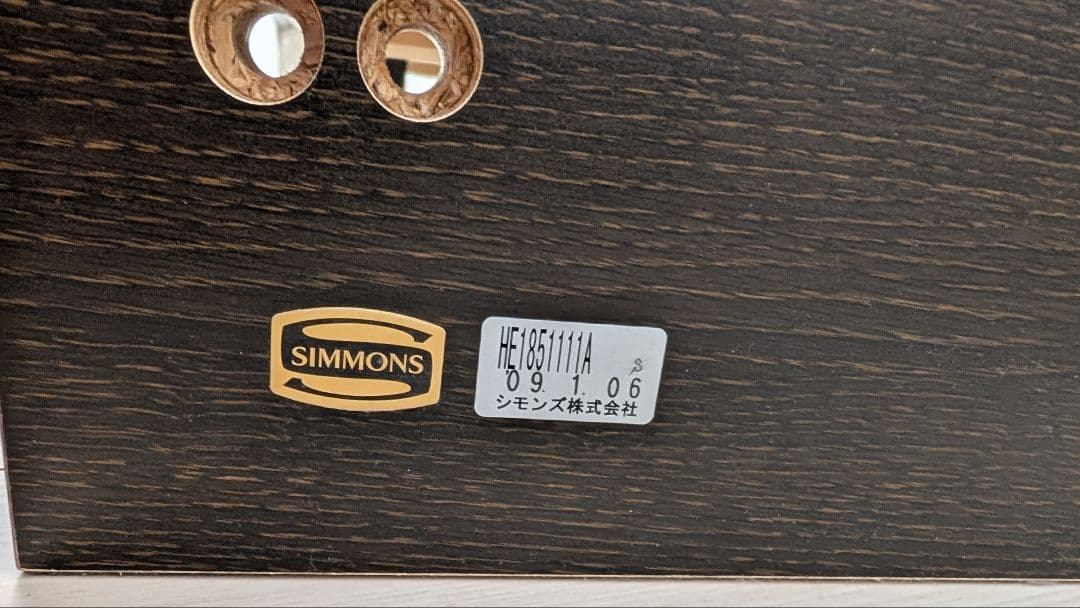 【美品】Simmons シングルベッドフレーム
