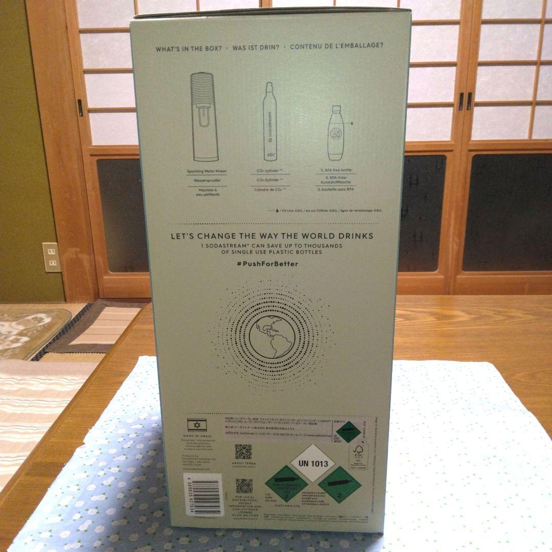 ★ソーダストリーム株式会社のTERRA 炭酸水メーカー（新品・未使用・未開封）