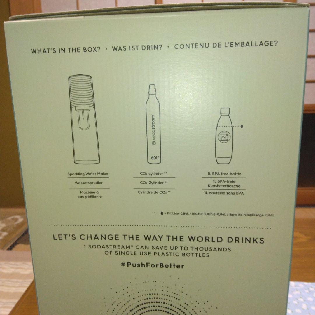 ★ソーダストリーム株式会社のTERRA 炭酸水メーカー（新品・未使用・未開封）