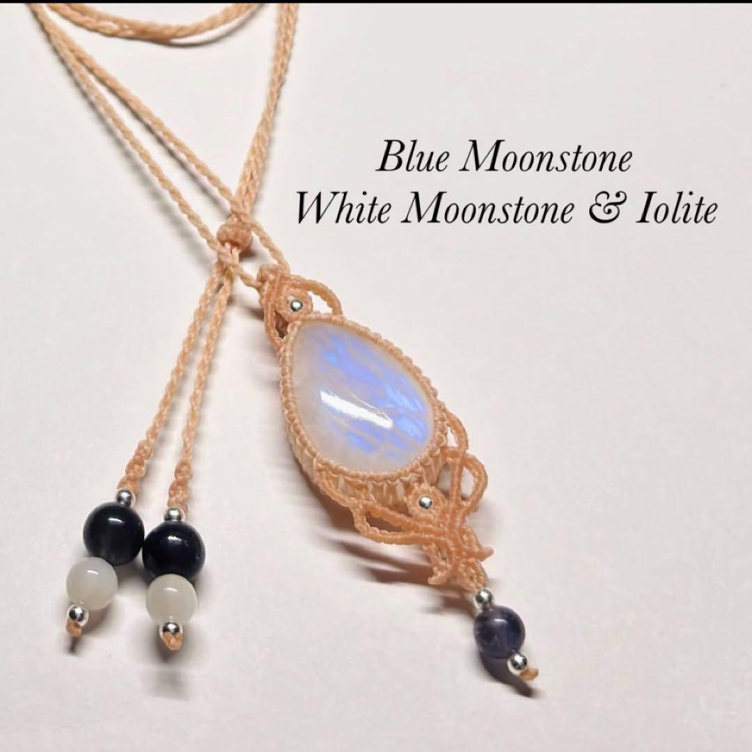 #2231 ♡ブルームーンストーン&アイオライト天然石♡マクラメネックレス