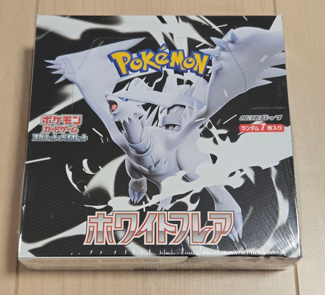 【新品未開封】 シュリンク付き】　10BOX＋おまけ