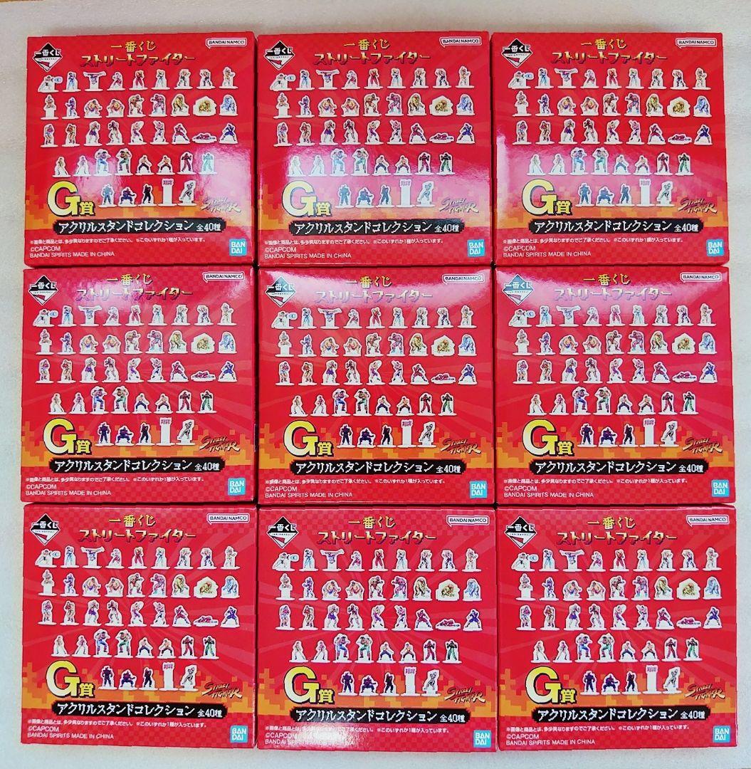 ストリートファイター 一番くじ プライズフィギュアまとめ売り 19点セット