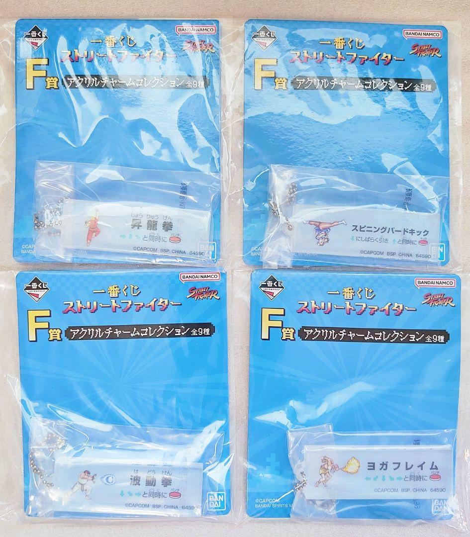 ストリートファイター 一番くじ プライズフィギュアまとめ売り 19点セット
