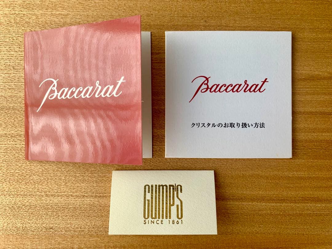 Baccarat ボリュート トレイ