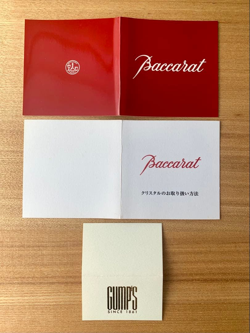 Baccarat ボリュート トレイ
