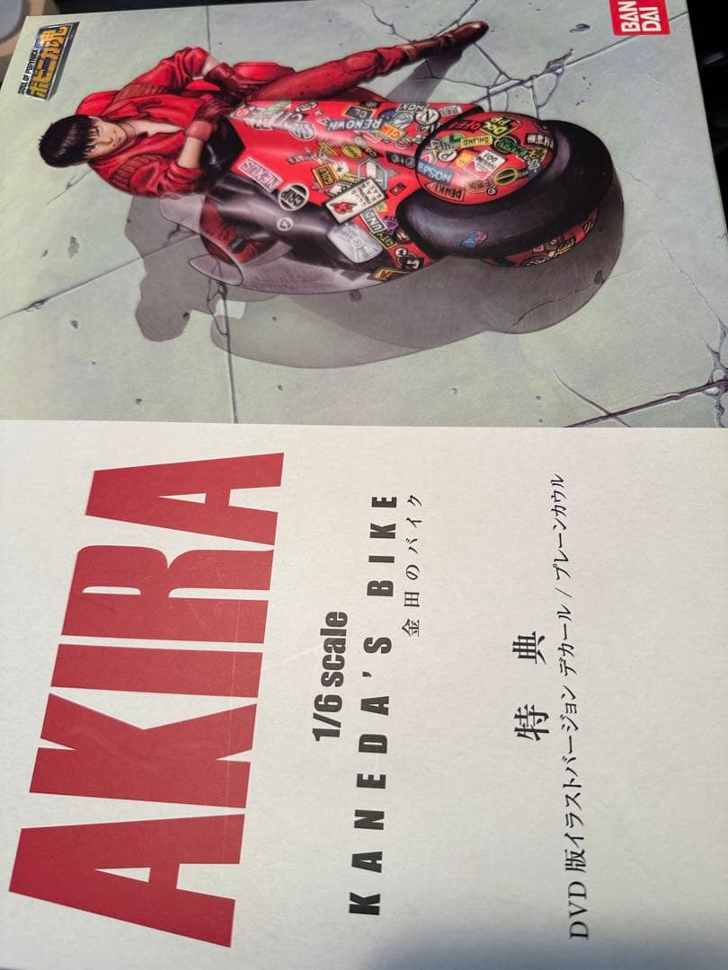 AKIRA 金田 バイク 1/6スケール REVIVAL Ver.と特典セット