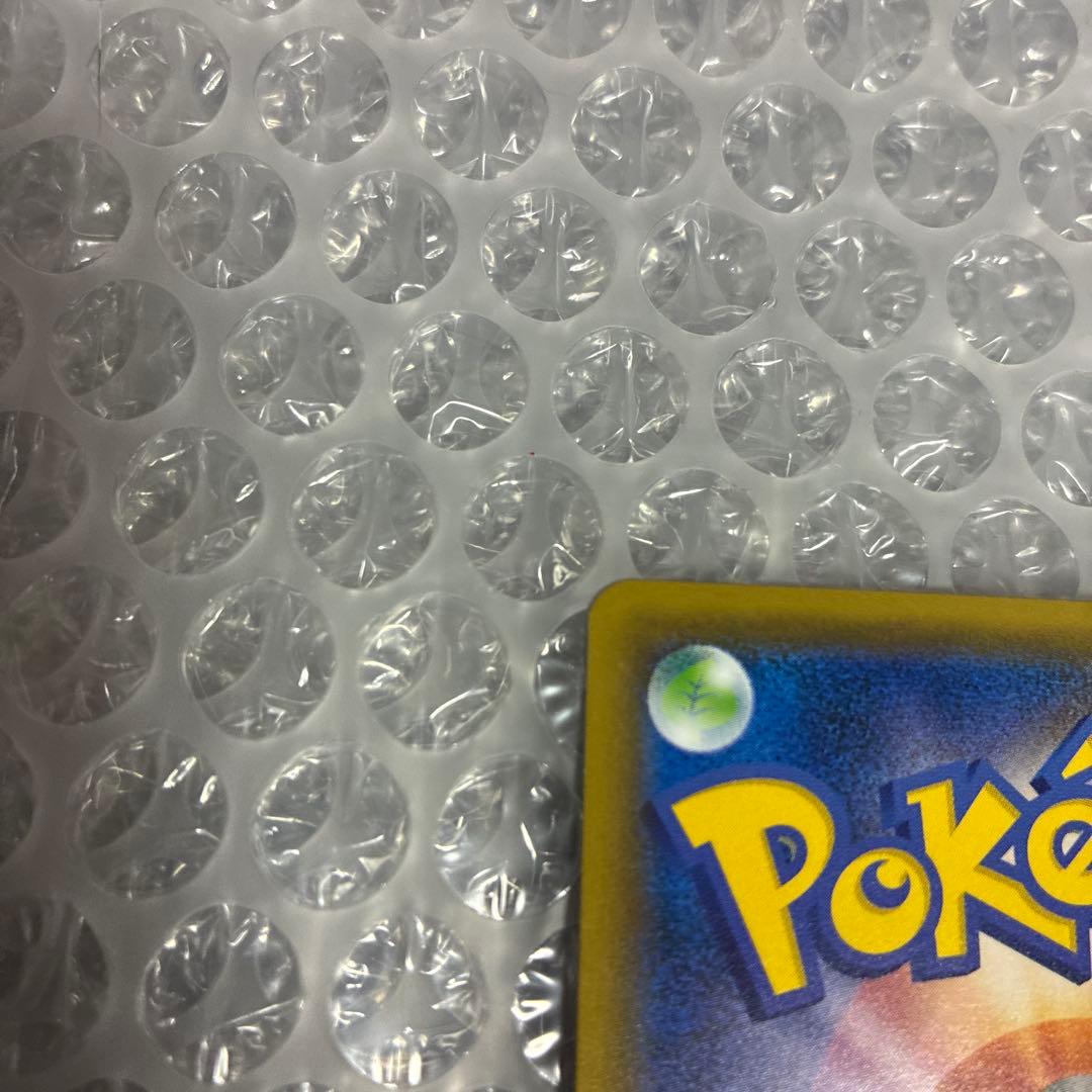 【美品】ポケカ ピカチュウ アローラライチュウ 3枚セット