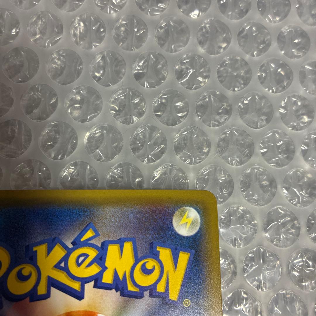 【美品】ポケカ ピカチュウ アローラライチュウ 3枚セット