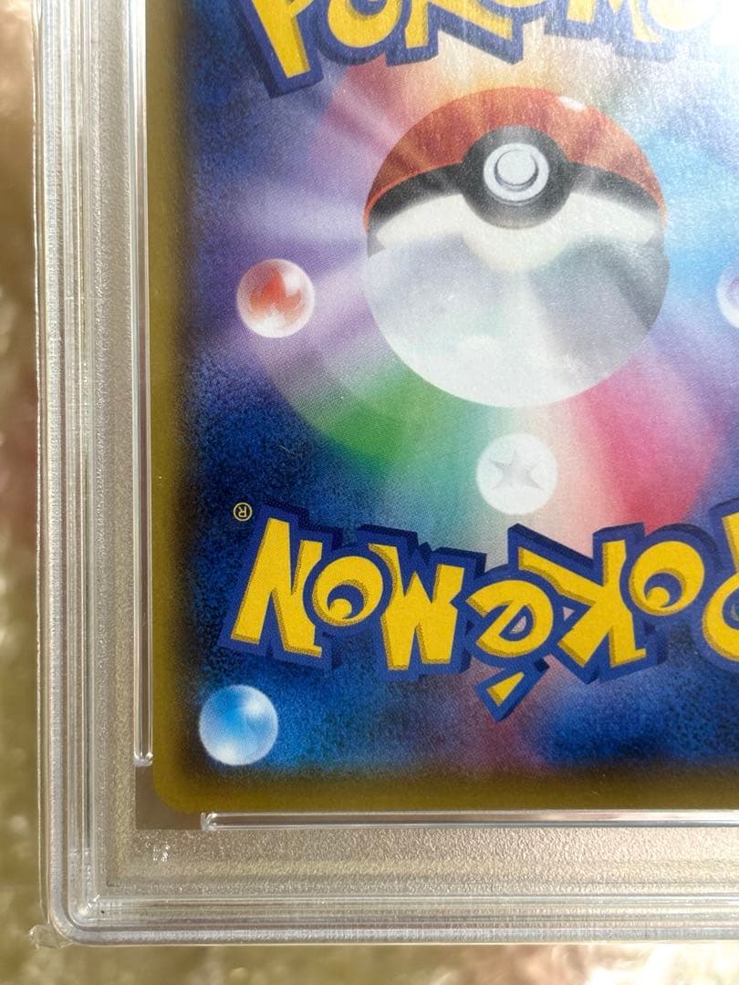 リザードンVMAX SSR S4aシャイニースターV 308/190 PSA10