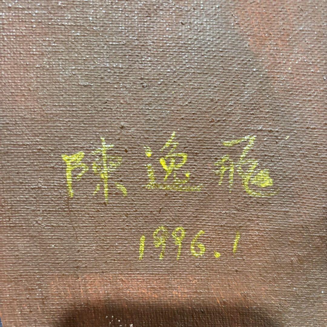 手描き 水彩油画 人物画 女性肖像 絵画 原画 約70×100cm