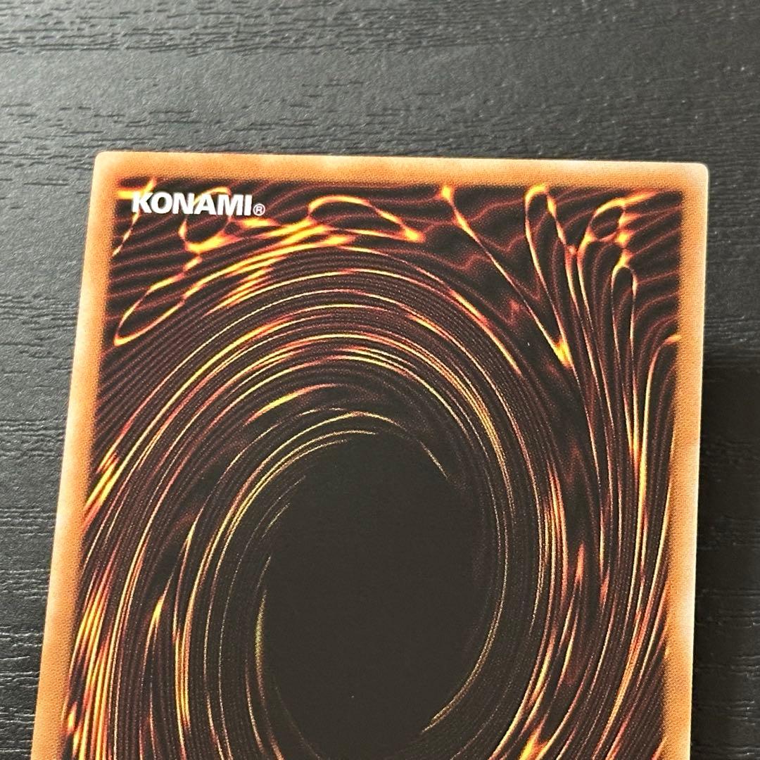 遊戯王 The Fallen & The Virtuous プリズマ