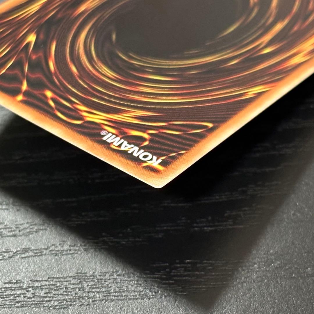 遊戯王 The Fallen & The Virtuous プリズマ