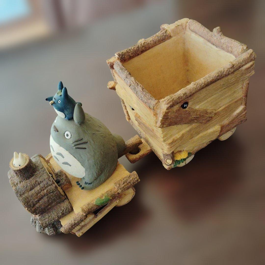 トトロプランター