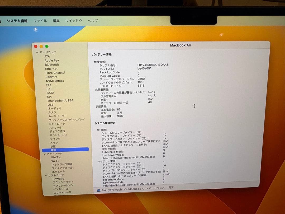M2 MacBookAir メモリ16GB SSD512GB ミッドナイトブルー
