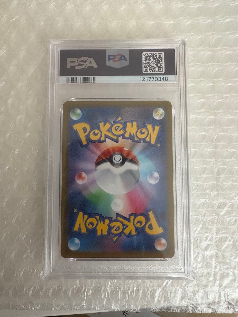 【psa10】ポケモンカード　ミュウVMAX UR