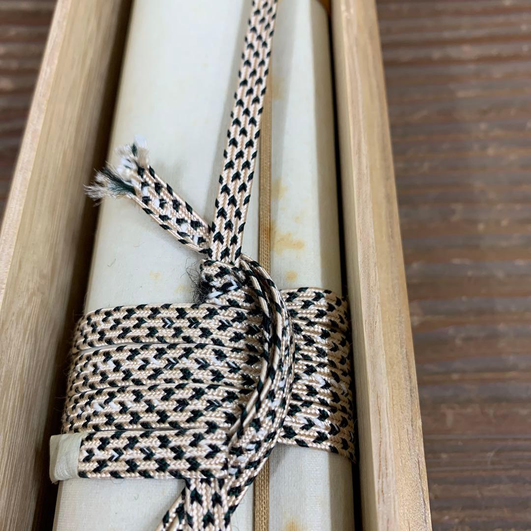 掛け軸 大徳寺塔頭龍源院 細合喝堂作「七事式」共箱 禅語 茶掛け