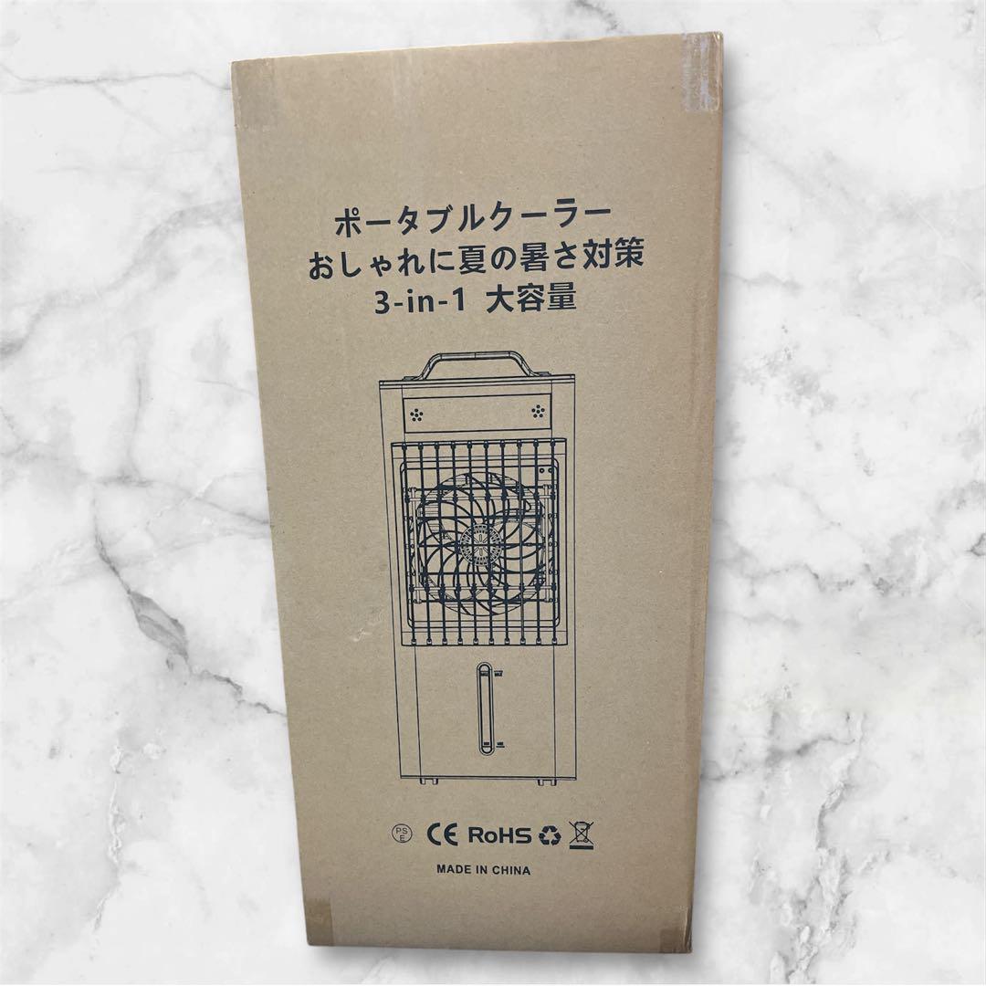 7 スポットクーラー ポータブルクーラー 瞬間冷却 10L置き型エアコン 熱中症