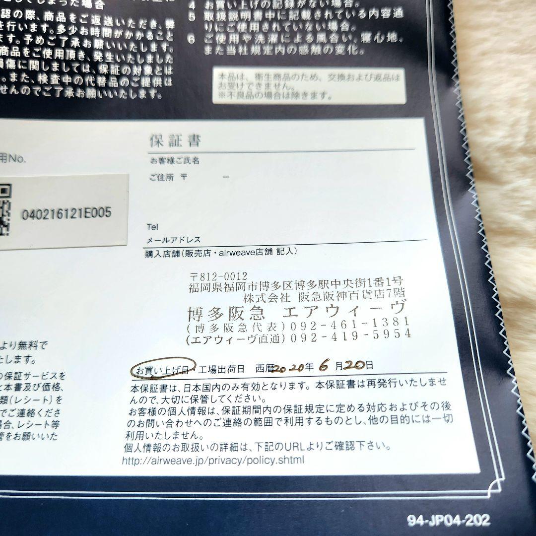 エアウィーヴ ピロー ソフト 枕 収納バッグ付 通気性抜群 やわらかめ