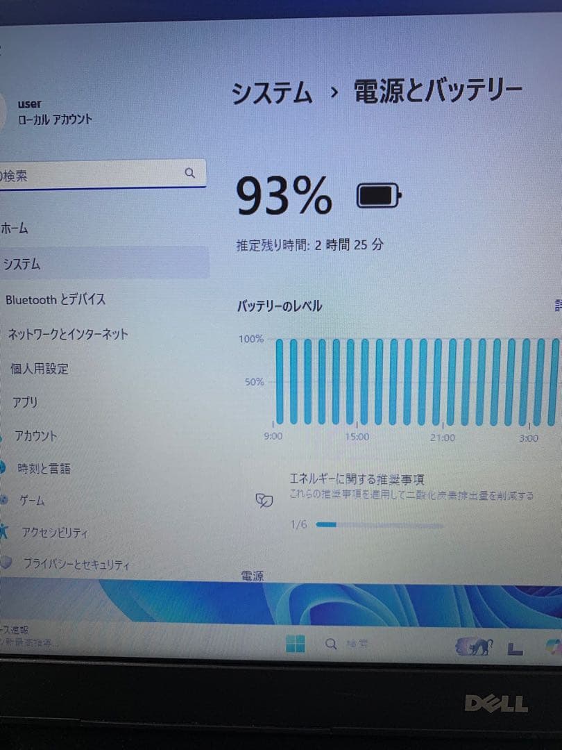 訳アリ/DELL/５th i3/Win11/Office2021/SSD