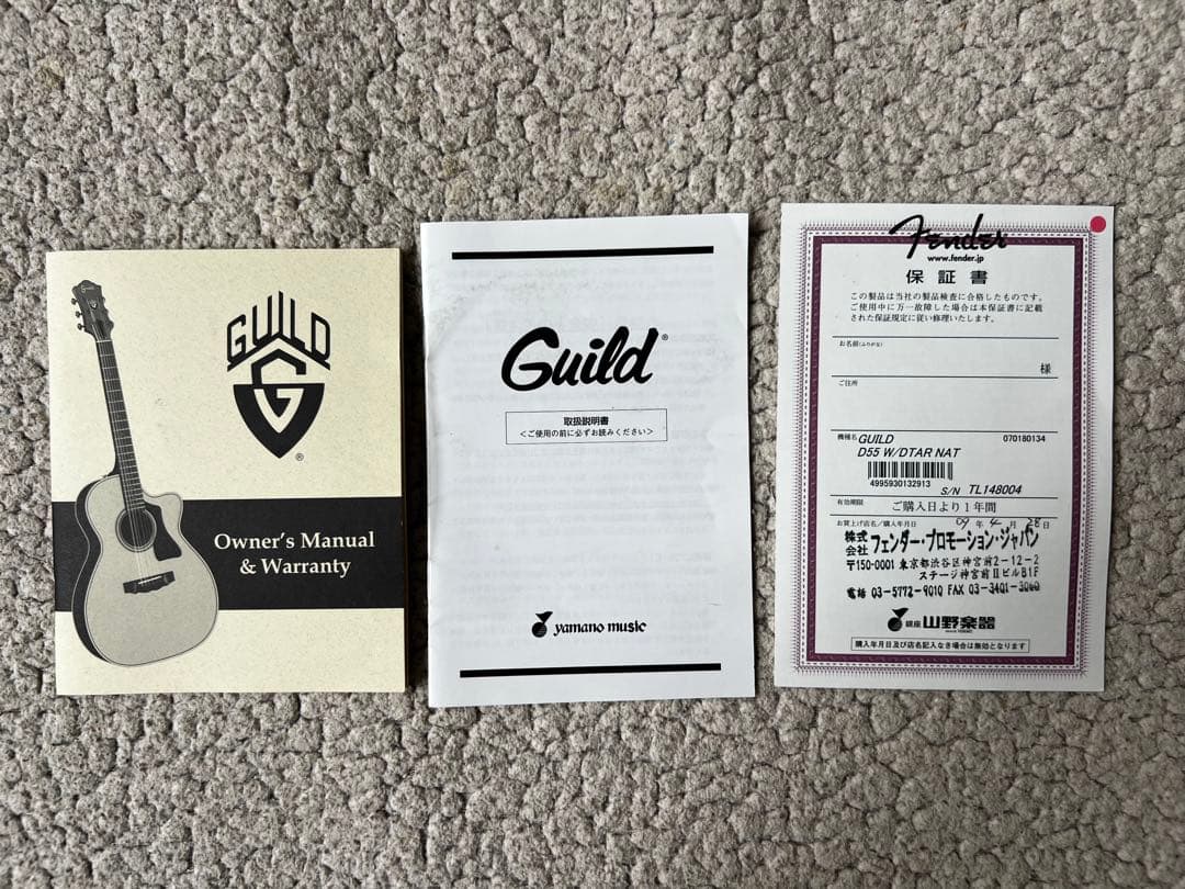 GUILD D-55 W/DTAR アコースティックギター 純正ハードケース付き