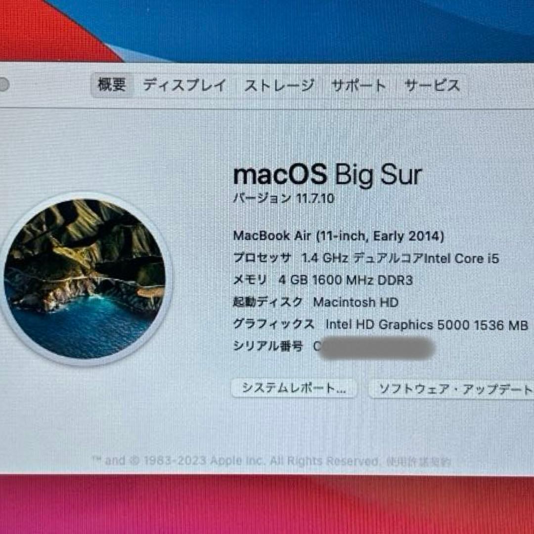 macbook air 11インチ(Early2014)