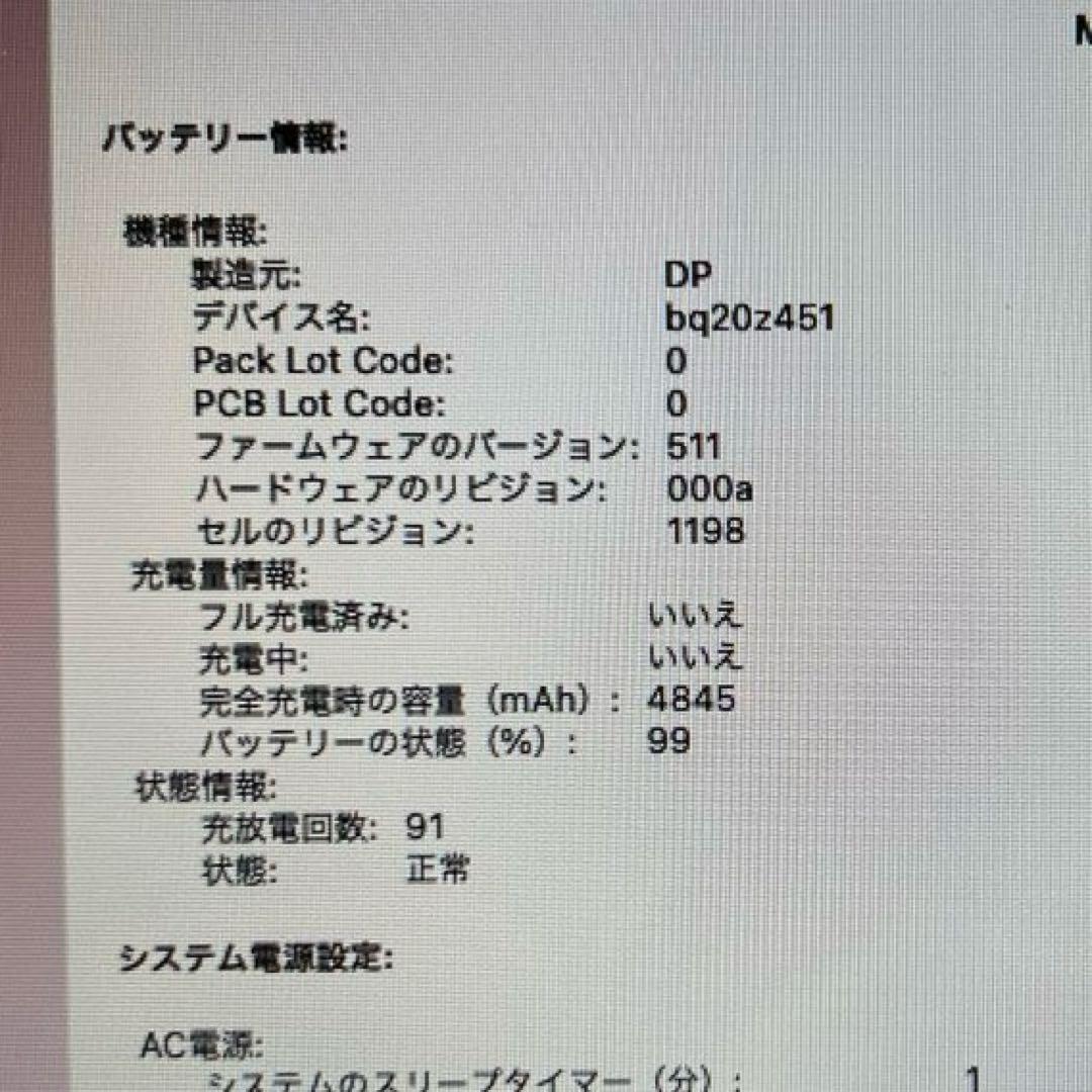 macbook air 11インチ(Early2014)