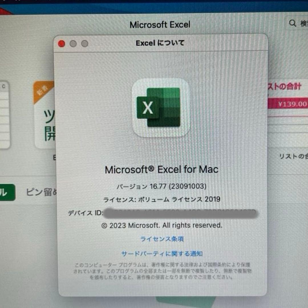 macbook air 11インチ(Early2014)