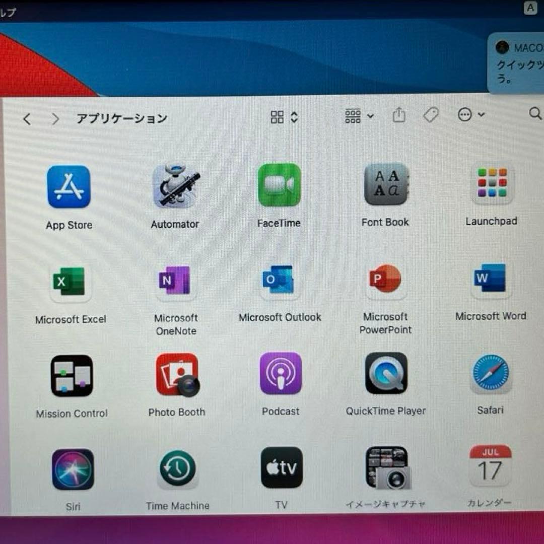 macbook air 11インチ(Early2014)