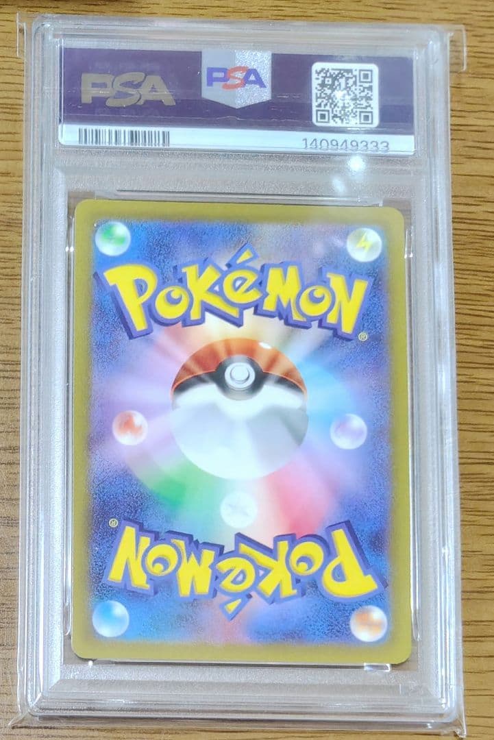 ポケモンカード【PSA10】 スピアーV SR SA スペースジャグラー