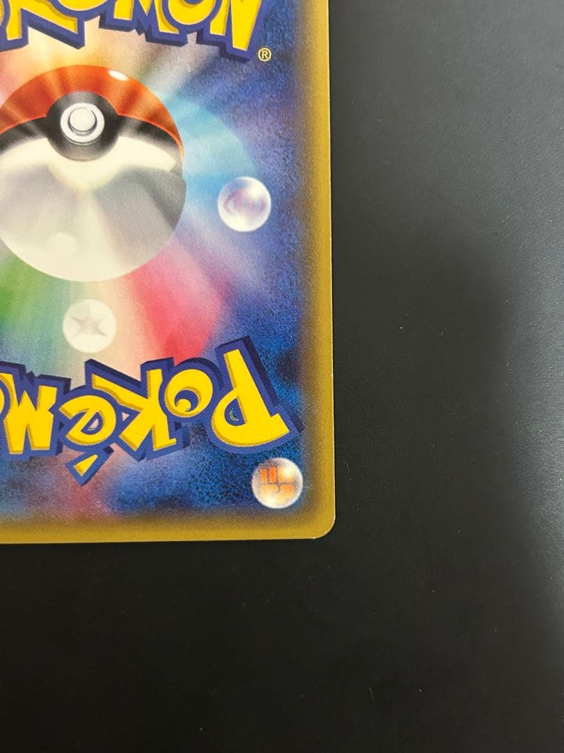 【希少】ポケモンカード サトシゲッコウガEX 218/XY-P