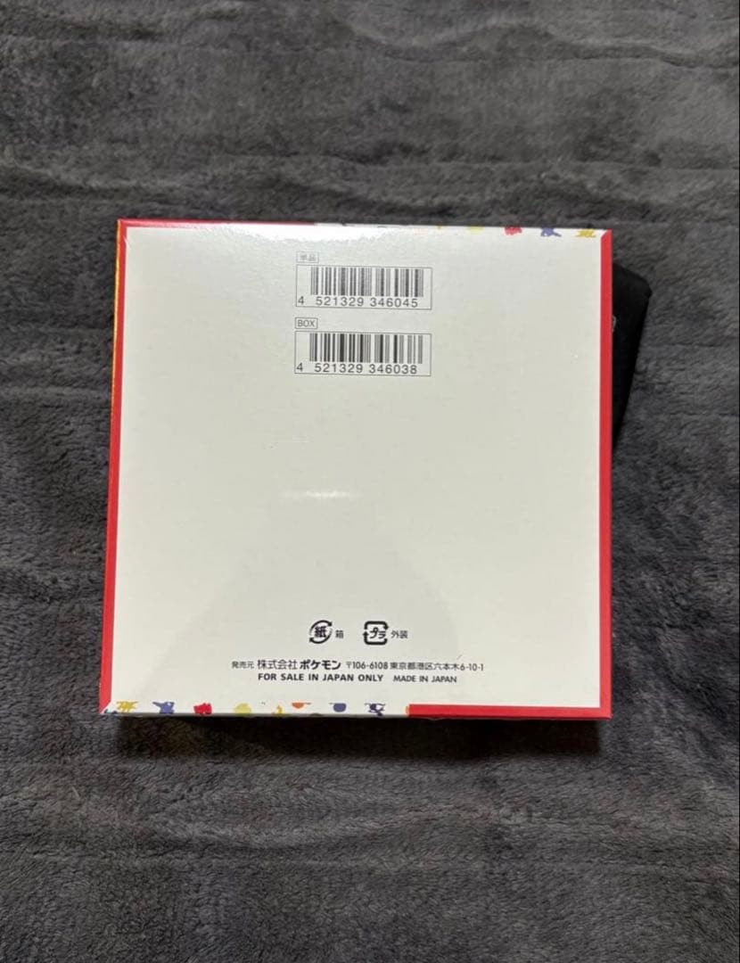 ポケモンカード151 未開封Box